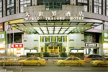 广州铂晶·威尔斯商务公寓酒店