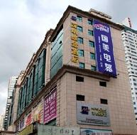 深圳维景酒店