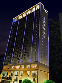 深圳柏斯顿酒店