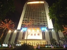 深圳广深宾馆