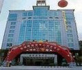 深圳星雅轩酒店