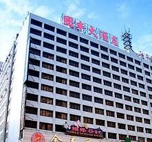 深圳国丰大酒店