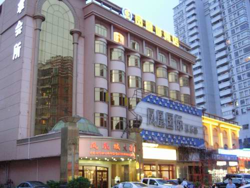 深圳凤凰城大酒店