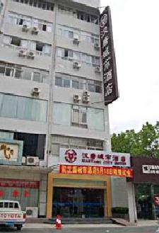 深圳汉唐城市酒店